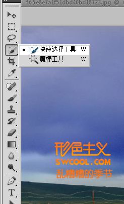 Photoshop CS5超強(qiáng)的摳圖處理功能